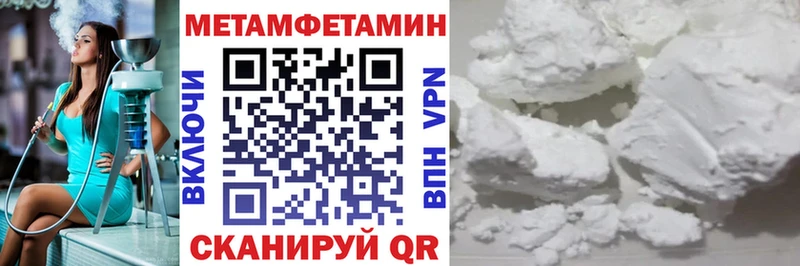 АМФ 98%  Борзя 