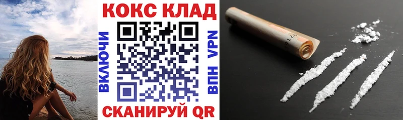 что такое   Борзя  mega tor  Кокаин Columbia 