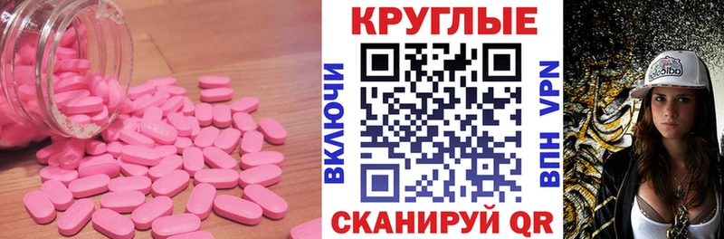 Ecstasy DUBAI  Борзя 
