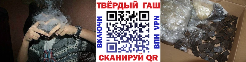 МЕГА tor  Борзя  это состав  Гашиш ice o lator 