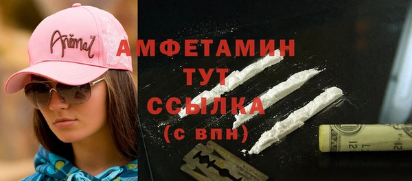 кокаин VHQ Алексин