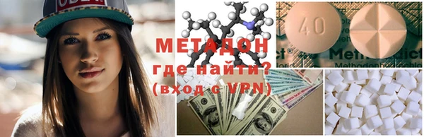 кокаин VHQ Алексин