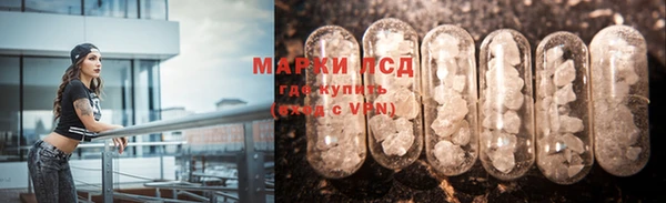 мефедрон мука Семёнов
