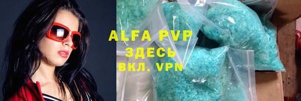 кокаин VHQ Алексин