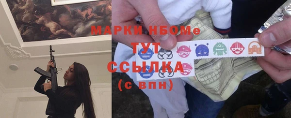 гидра Алзамай