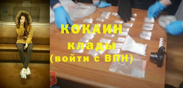 гидра Алзамай