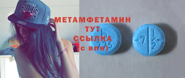 мяу мяу кристалл Семилуки