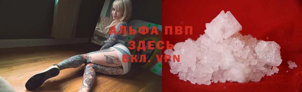 COCAINE Семикаракорск