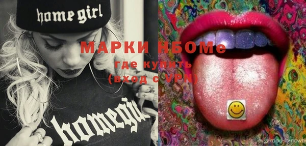 метадон Алексеевка