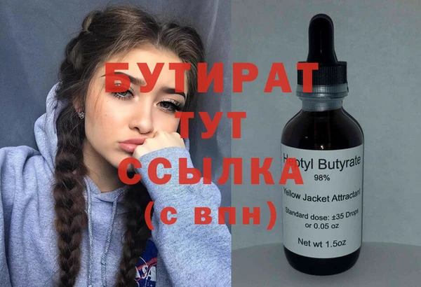 гидра Алзамай