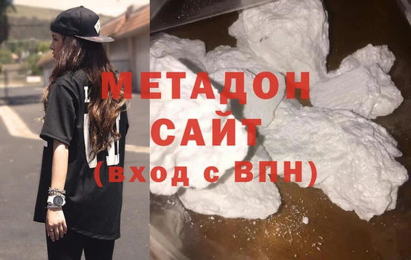 метадон Алексеевка