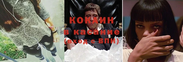 гидра Алзамай