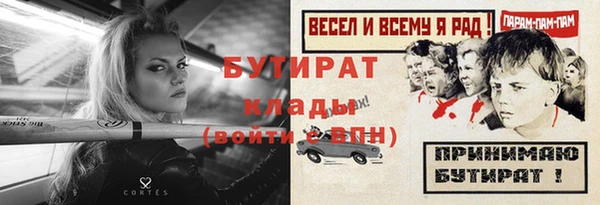 кокаин VHQ Алексин