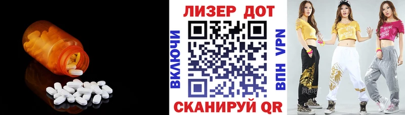 MEGA онион  Борзя  Лсд 25 экстази кислота 