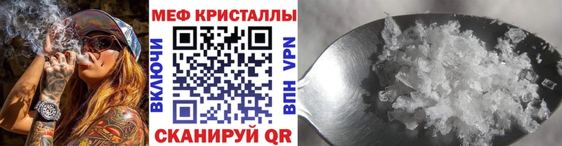 цена   Борзя  Мефедрон VHQ 
