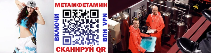 KRAKEN ССЫЛКА  Борзя  Первитин Декстрометамфетамин 99.9% 