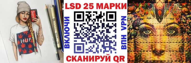 мега вход  Борзя  Марки N-bome 1500мкг  цена  