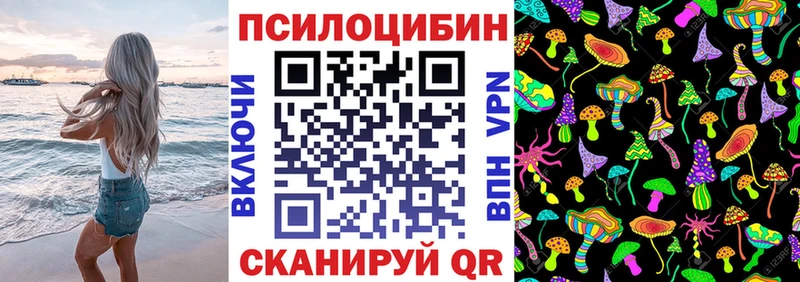 МЕГА вход Борзя Галлюциногенные грибы GOLDEN TEACHER