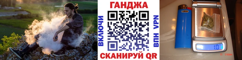 Канабис конопля Борзя